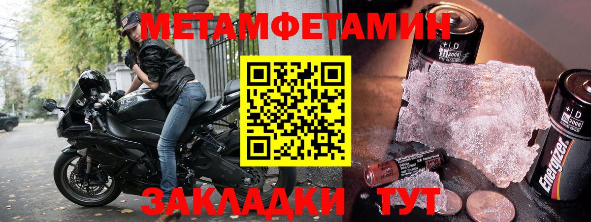 АМФЕТАМИН  АМФЕТАМИН VHQ  Amphetamine  Вход с VPN  Хабаровск 
