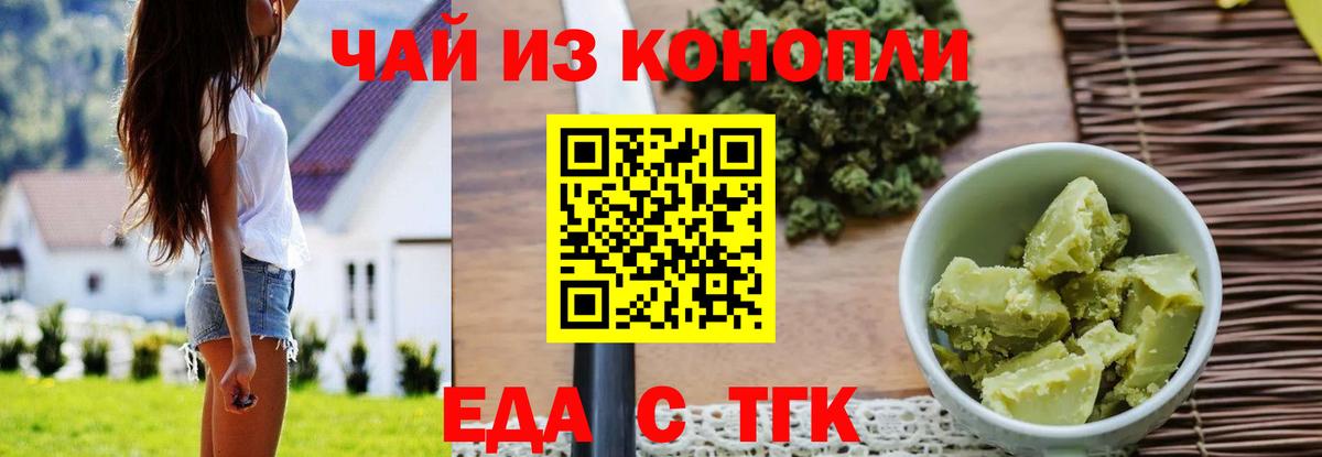 Canna-Cookies марихуана  Вход с VPN  Хабаровск 