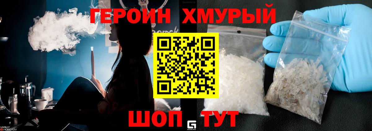 Меф МЯУ МЯУ  МАРИХУАНА  Кокаин  МДМА  МЕТАМФЕТАМИН  Хабаровск  Где продают наркотики?  МЕФ   Alpha PVP СК   ГАШ  Амфетамин кристаллы  Вход с VPN 