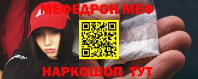 гашишное масло Первоуральск