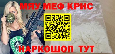 молекула духа Бугуруслан