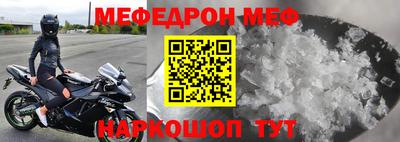 молекула духа Бугуруслан