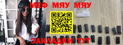молекула духа Бугуруслан