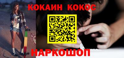 молекула духа Бугуруслан