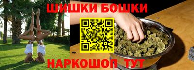 герыч Бузулук