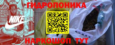 молекула духа Бугуруслан