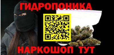 молекула духа Бугуруслан