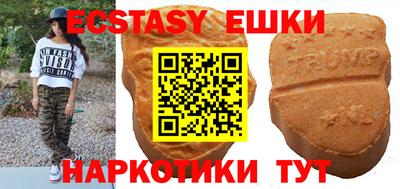 молекула духа Бугуруслан