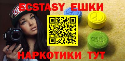 ECSTASY Будённовск