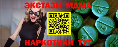 ECSTASY Будённовск