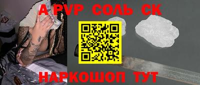 герыч Бузулук