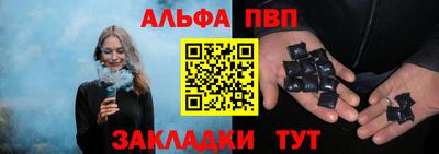 молекула духа Бугуруслан