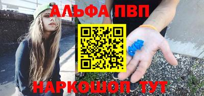 молекула духа Бугуруслан