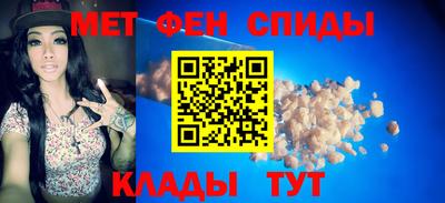 молекула духа Бугуруслан