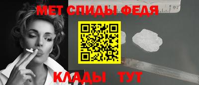 альфа пвп VHQ Партизанск
