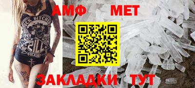 молекула духа Бугуруслан
