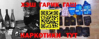 молекула духа Бугуруслан