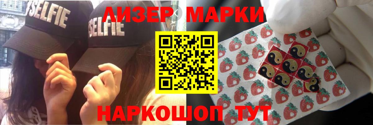 Лсд 25 экстази кислота  Вход с VPN  LSD-25 экстази ecstasy  Хабаровск 