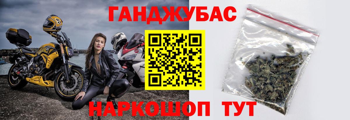 Бошки Шишки марихуана  Конопля AK-47  Хабаровск  Марихуана индика  Вход с VPN 